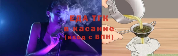 круглые Верхний Тагил