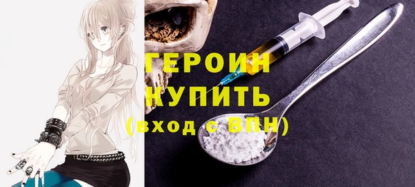 прущие грибы Верея